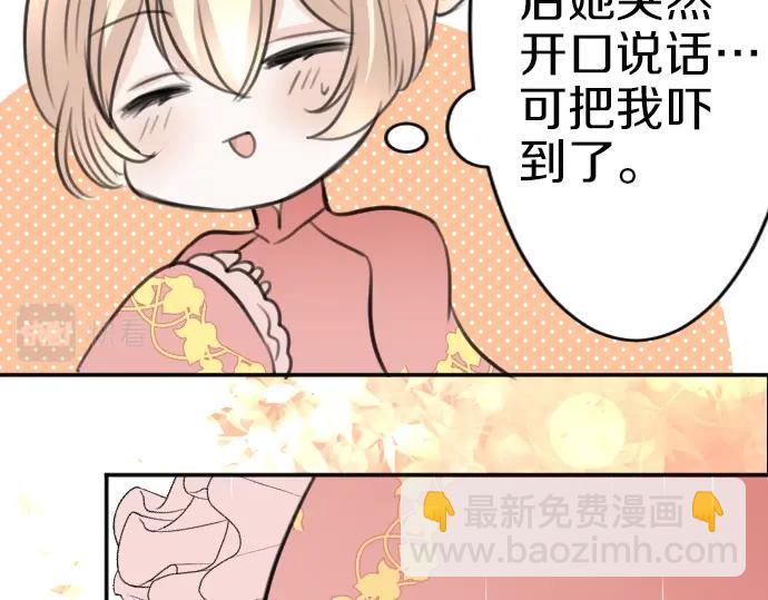 第48话 今晚夜空真美(1/3)-第49话