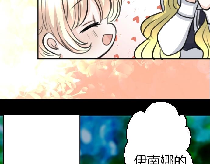 第48话 今晚夜空真美(1/3)-第49话