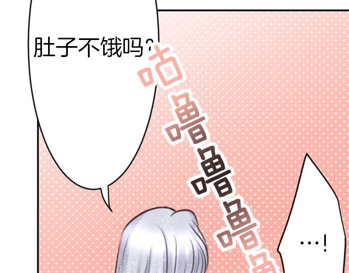 第50话 魔王的宠溺(1/3)-第51话