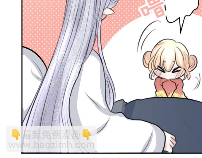 第50话 魔王的宠溺(1/3)-第51话