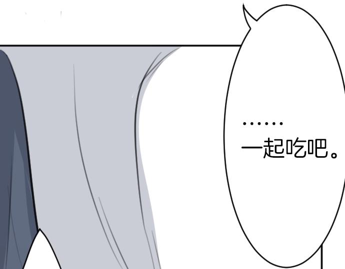 第50话 魔王的宠溺(1/3)-第51话