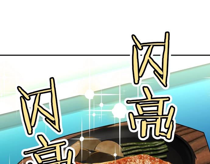 第50话 魔王的宠溺(1/3)-第51话