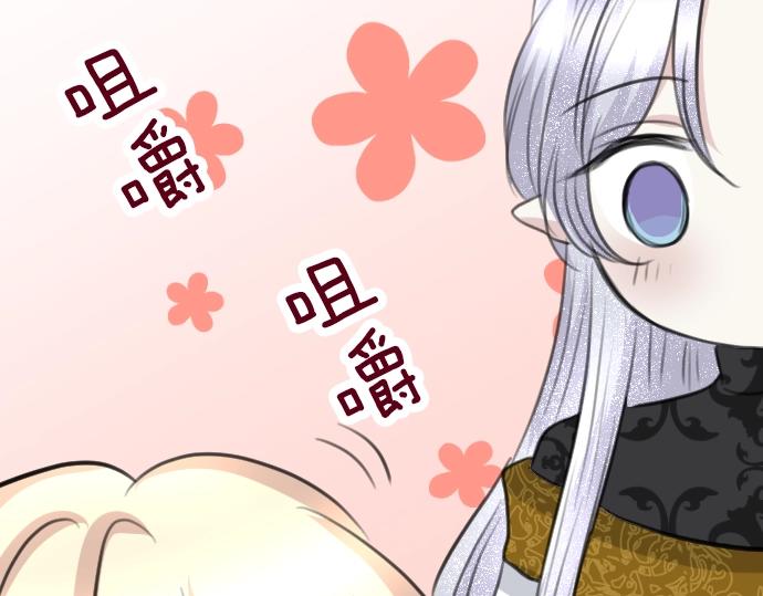 第50话 魔王的宠溺(1/3)-第51话