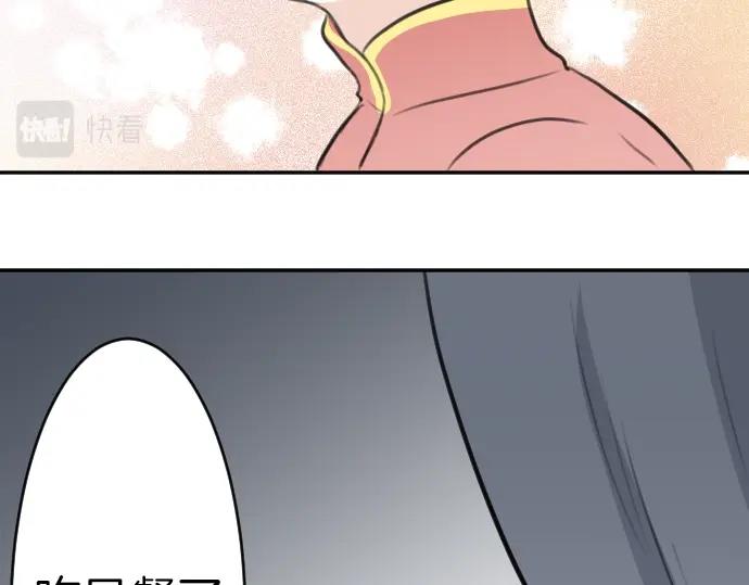 第50话 魔王的宠溺(1/3)-第51话