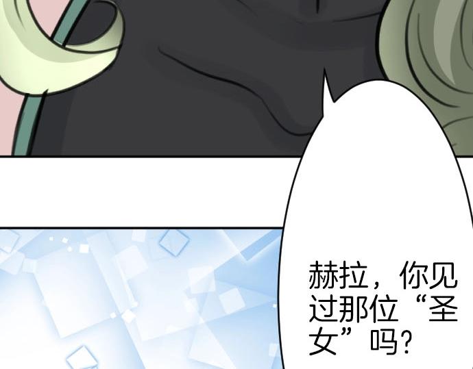 第52话 膝枕？！(1/3)-第53话