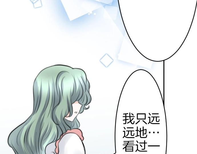 第52话 膝枕？！(1/3)-第53话