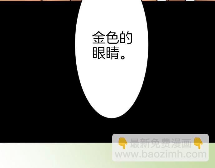 第52话 膝枕？！(1/3)-第53话