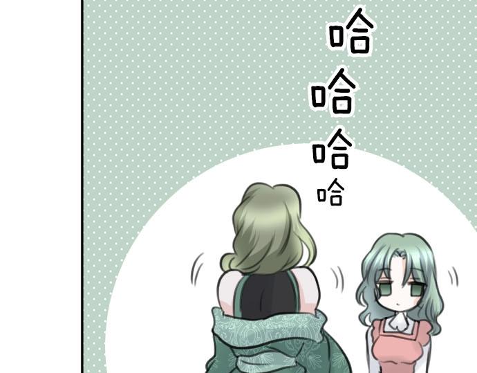 第52话 膝枕？！(1/3)-第53话
