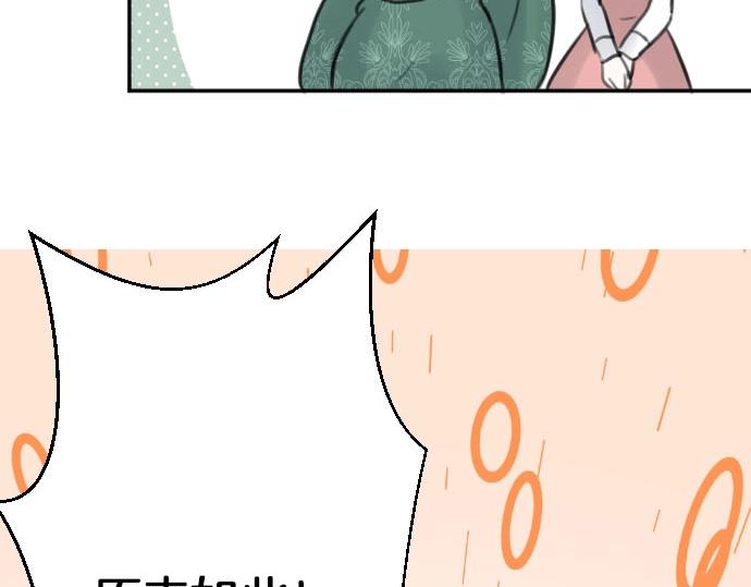 第52话 膝枕？！(1/3)-第53话
