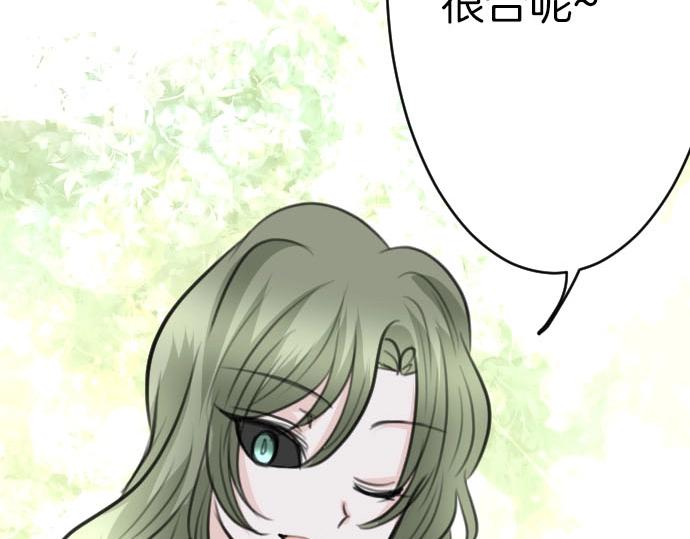 第52话 膝枕？！(1/3)-第53话