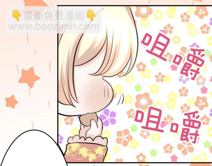 第52话 膝枕？！(1/3)-第53话