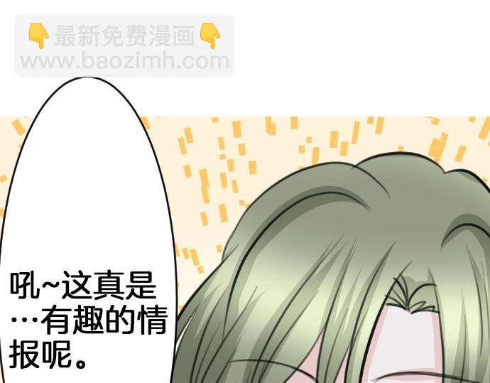 第52话 膝枕？！(1/3)-第53话