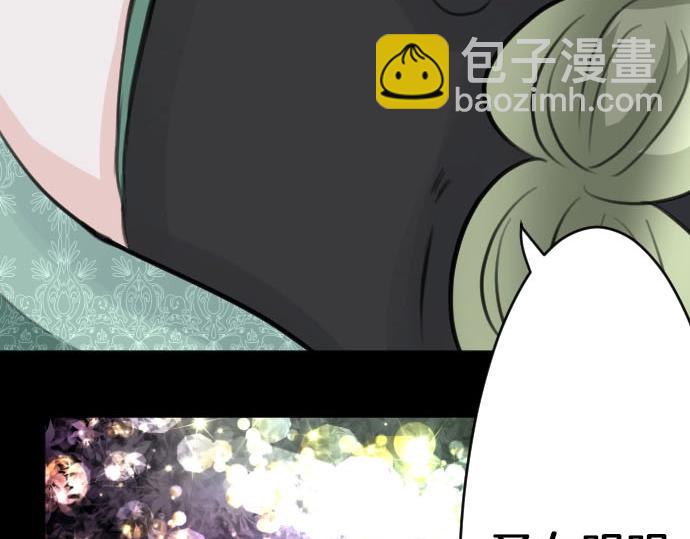第52话 膝枕？！(1/3)-第53话