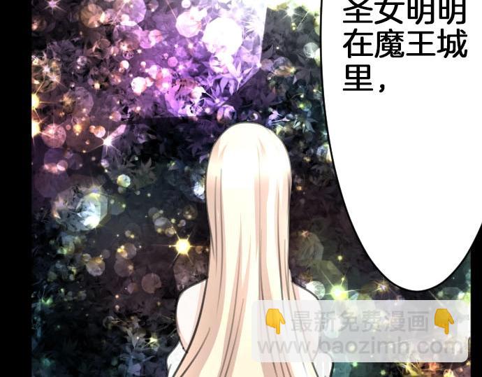 第52话 膝枕？！(1/3)-第53话