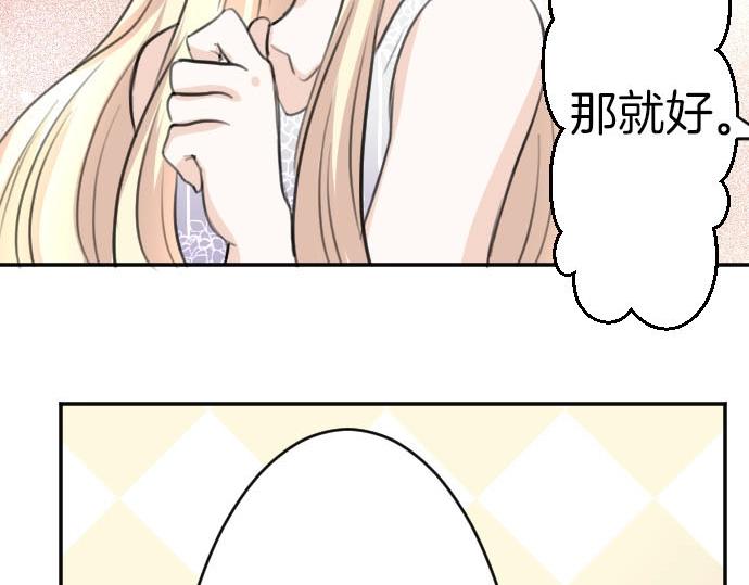 第54话 与圣女见面(1/3)-第55话