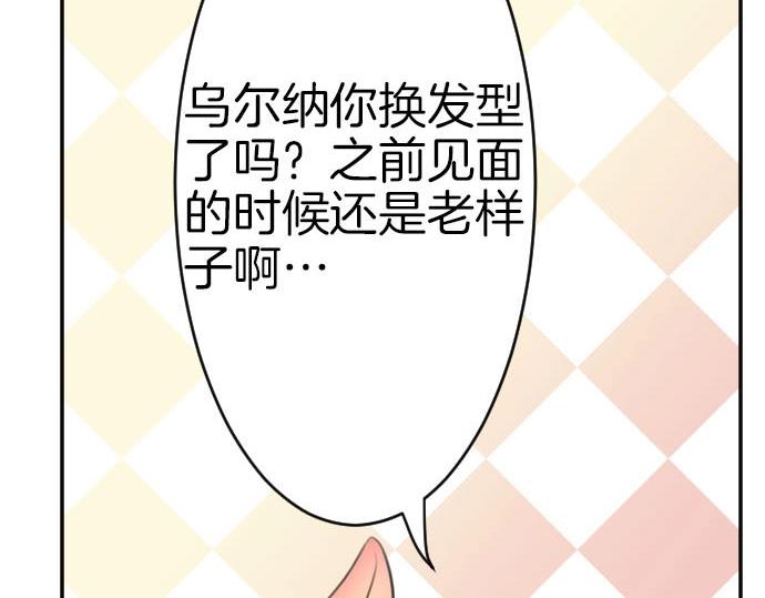第54话 与圣女见面(1/3)-第55话