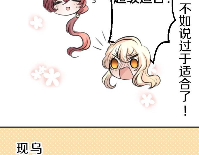 第54话 与圣女见面(1/3)-第55话