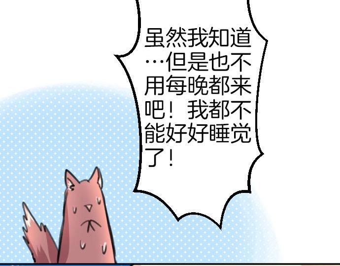 第54话 与圣女见面(1/3)-第55话