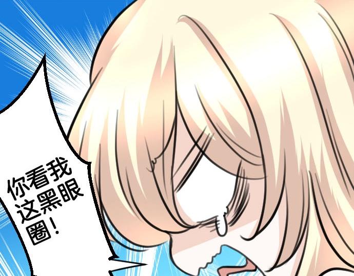 第54话 与圣女见面(1/3)-第55话