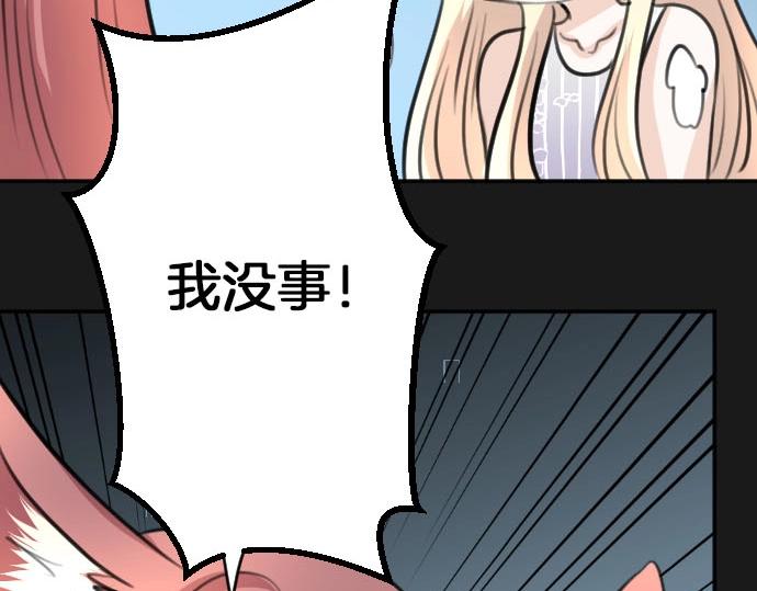 第54话 与圣女见面(1/3)-第55话