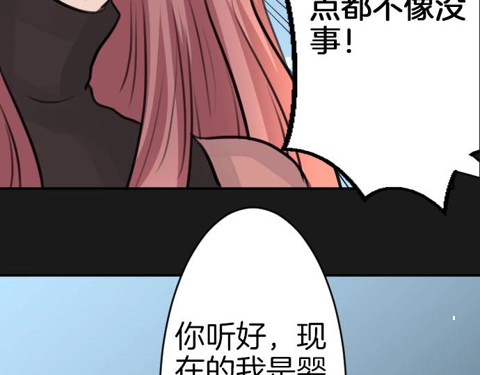 第54话 与圣女见面(1/3)-第55话