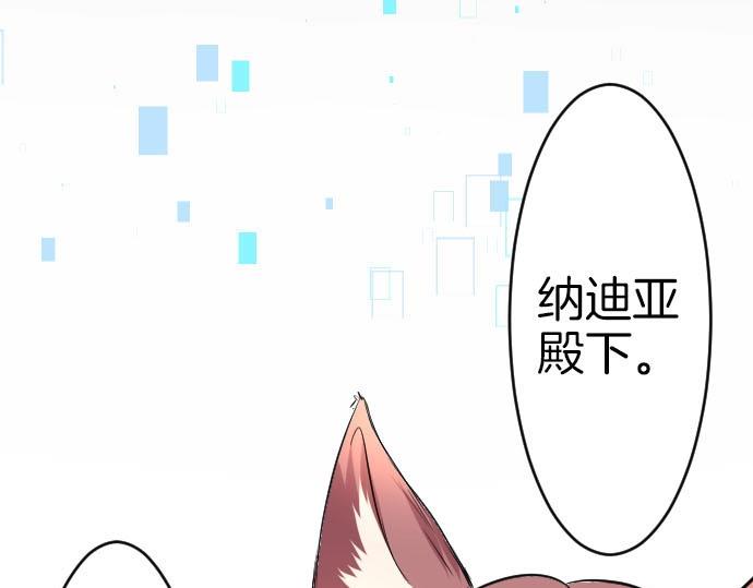 第54话 与圣女见面(1/3)-第55话