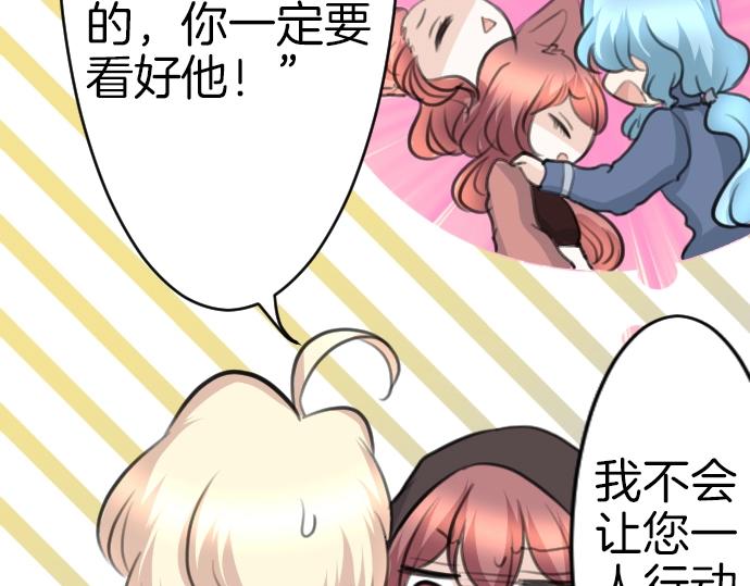 第56话 假圣女？！(1/3)-第57话