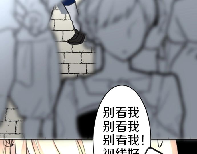 第56话 假圣女？！(1/3)-第57话