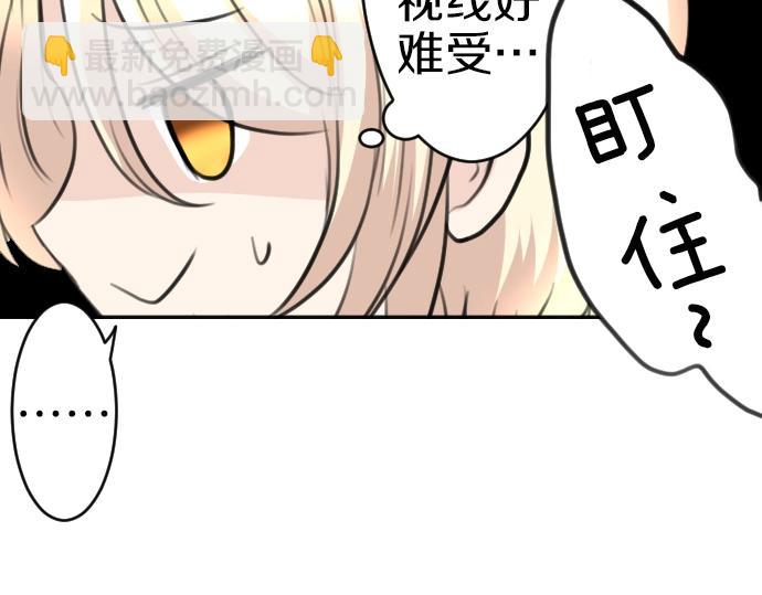 第56话 假圣女？！(1/3)-第57话