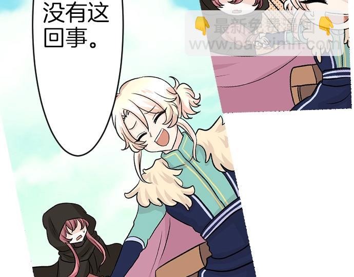 第56话 假圣女？！(1/3)-第57话