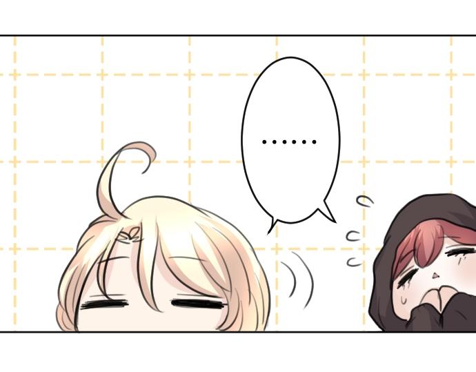 第56话 假圣女？！(1/3)-第57话