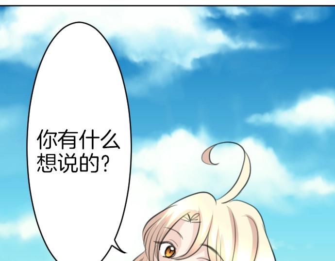 第56话 假圣女？！(1/3)-第57话