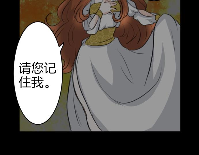 第56话 假圣女？！(1/3)-第57话