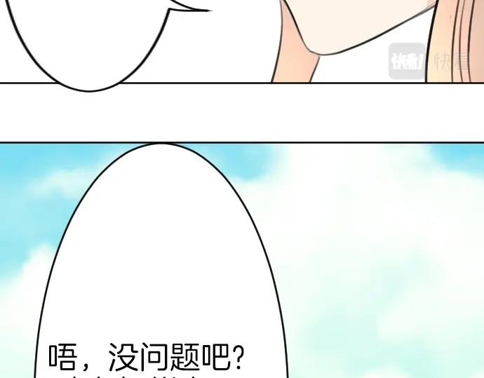 第56话 假圣女？！(1/3)-第57话