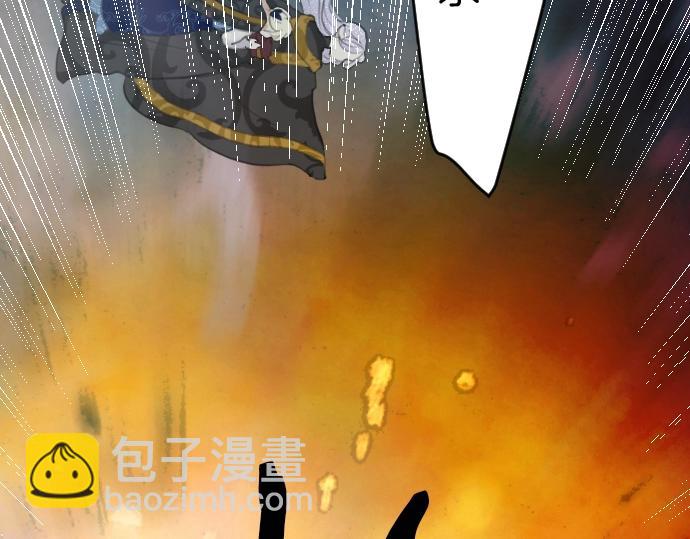 第58话 魔王暴走(1/3)-第59话