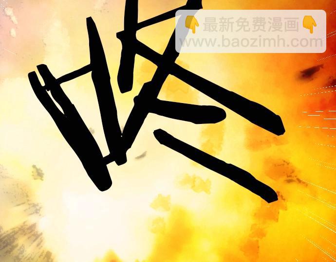 第58话 魔王暴走(1/3)-第59话