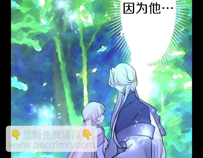 第58话 魔王暴走(1/3)-第59话