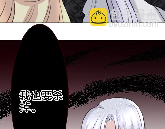 第58话 魔王暴走(1/3)-第59话