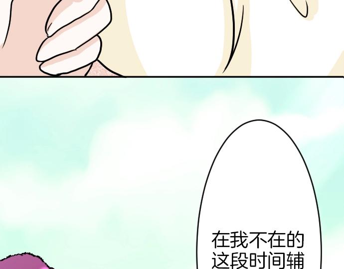 第6话 终究会死(1/3)-第7话