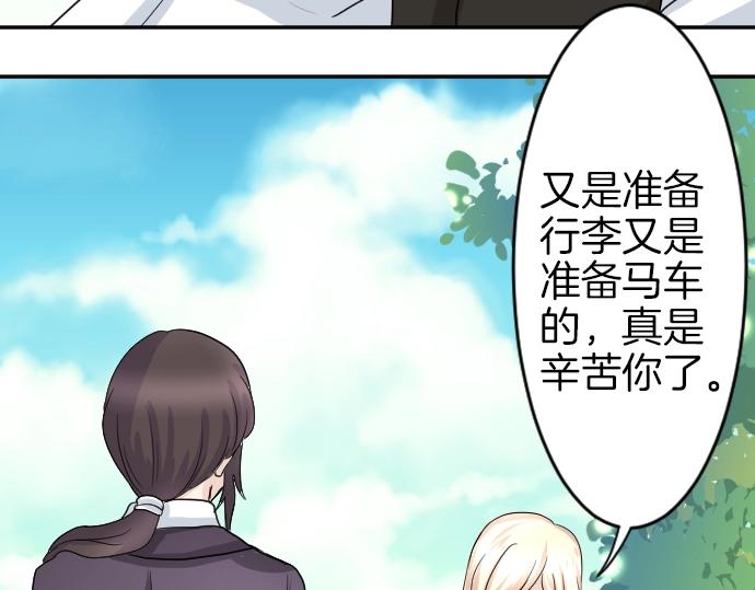 第6话 终究会死(1/3)-第7话