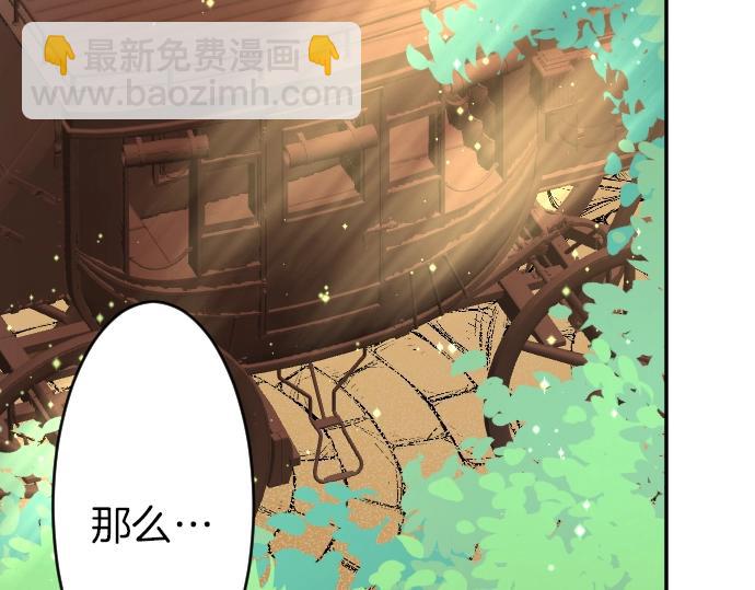 第6话 终究会死(1/3)-第7话