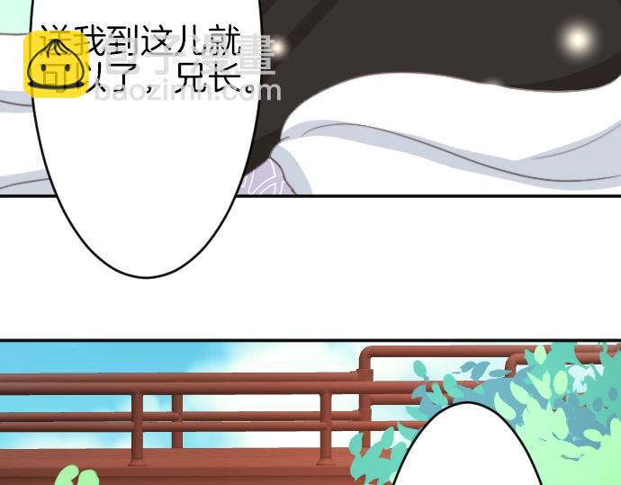 第6话 终究会死(1/3)-第7话