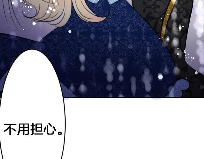 第60话 去吧，勇者(1/3)-第61话