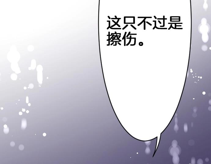 第60话 去吧，勇者(1/3)-第61话