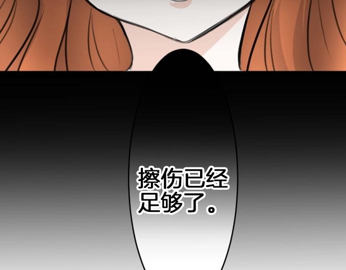 第60话 去吧，勇者(1/3)-第61话