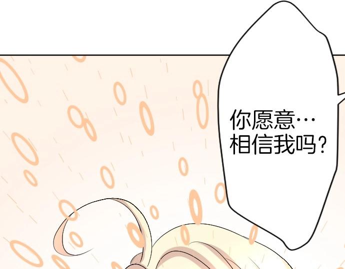 第62话 你是我妹妹(1/3)-第63话