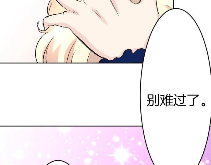 第62话 你是我妹妹(1/3)-第63话