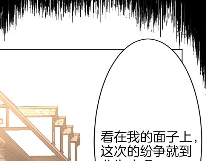 第62话 你是我妹妹(1/3)-第63话