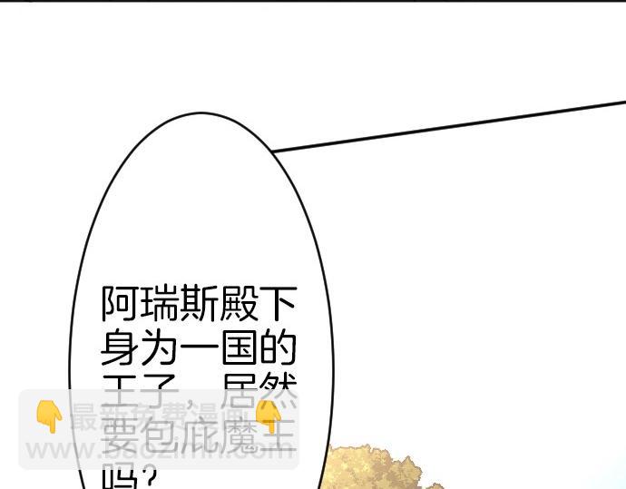 第62话 你是我妹妹(1/3)-第63话