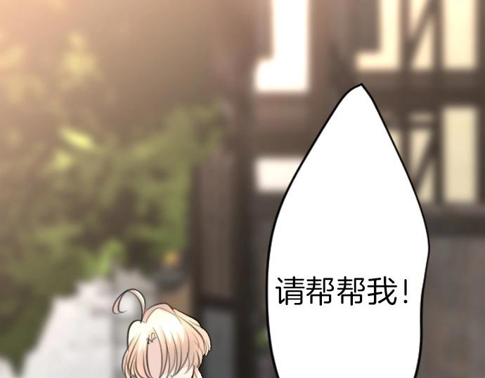 第62话 你是我妹妹(1/3)-第63话